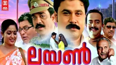 dvdplay malayalam movie