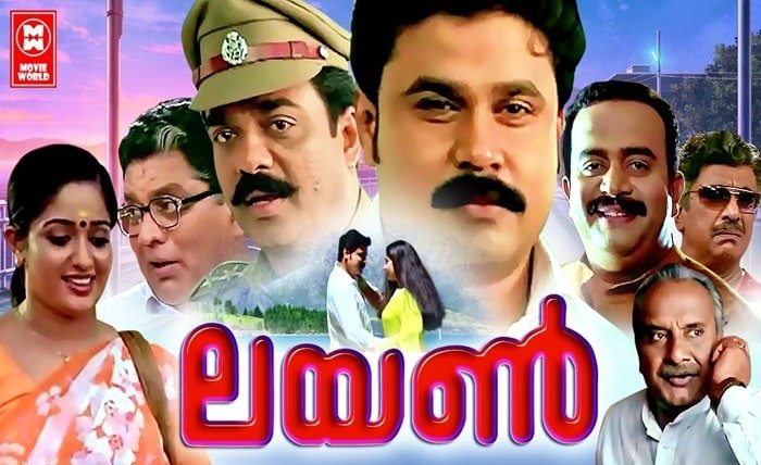 dvdplay malayalam movie