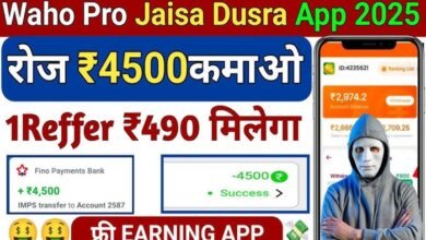 waho earning app