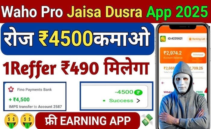 waho earning app